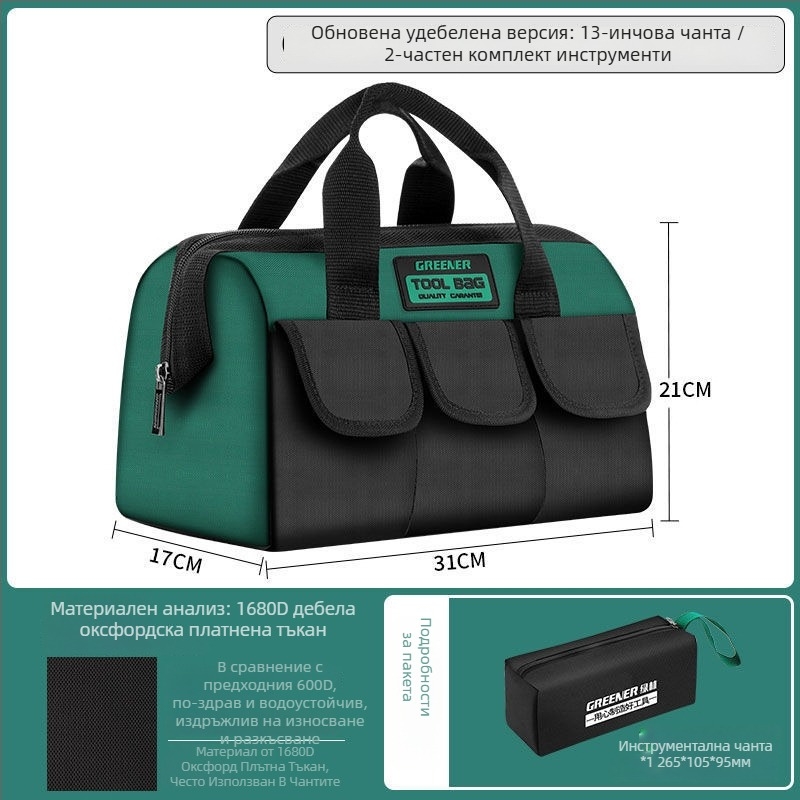 Чанта за инструменти презрамка Crossbody – Марка Other; Произход Other; Серия Other