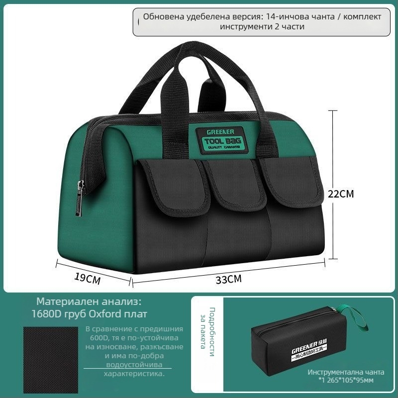 Чанта за инструменти презрамка Crossbody – Марка Other; Произход Other; Серия Other