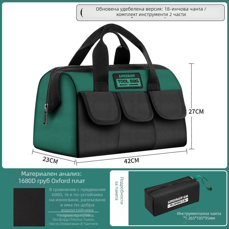 Чанта за инструменти презрамка Crossbody – Марка Other; Произход Other; Серия Other