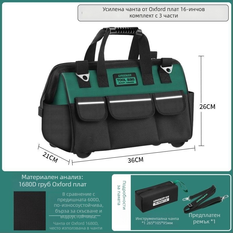 Чанта за инструменти презрамка Crossbody – Марка Other; Произход Other; Серия Other