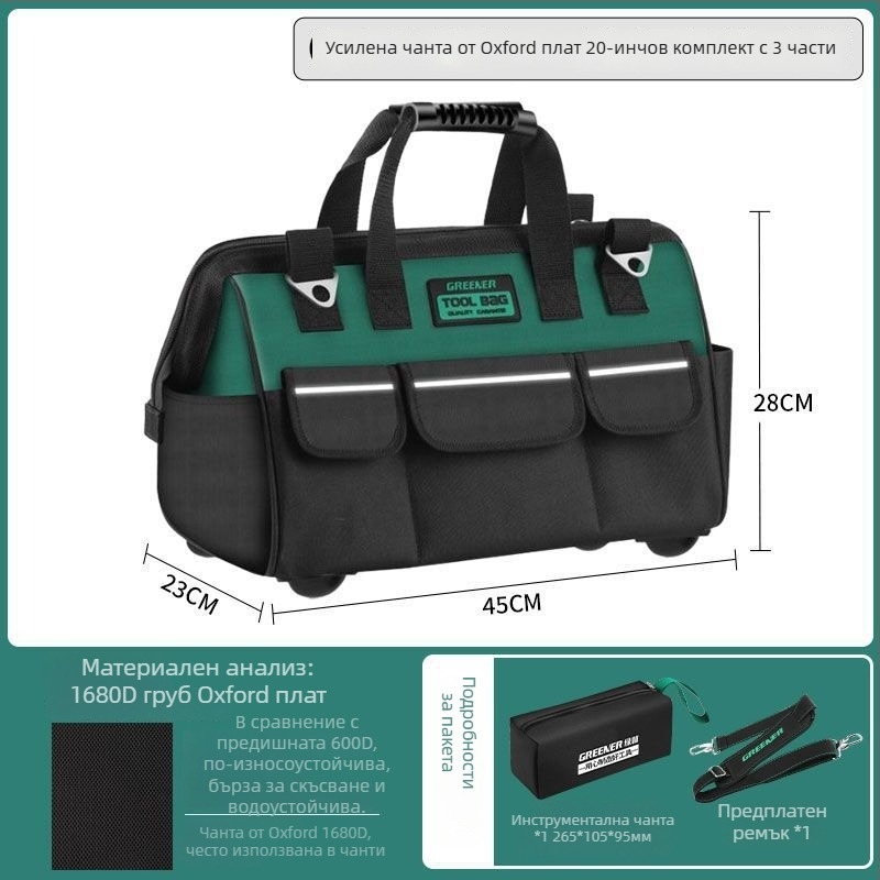 Чанта за инструменти презрамка Crossbody – Марка Other; Произход Other; Серия Other