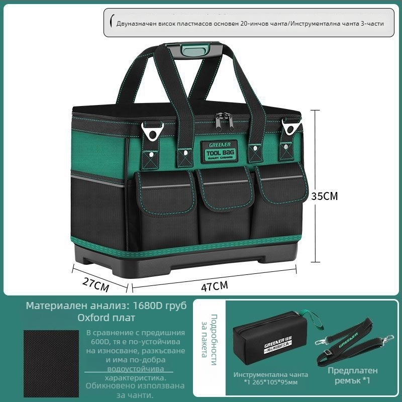 Чанта за инструменти презрамка Crossbody – Марка Other; Произход Other; Серия Other