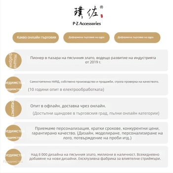 Гривна с два слоя и мотив пеперуда, медна основа, златист песъчен ефект, електроплатина, стил светъл лукс, лято 2024