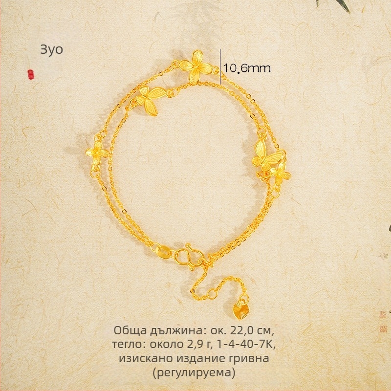 Гривна с два слоя и мотив пеперуда, медна основа, златист песъчен ефект, електроплатина, стил светъл лукс, лято 2024