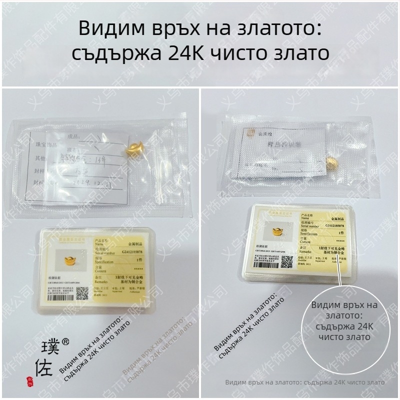 DIY аксесоари за бижута – мед, електроплакиран, произход Yiwu, марка P·z accessories, лято 2025, ретро стил (литературно ретро)