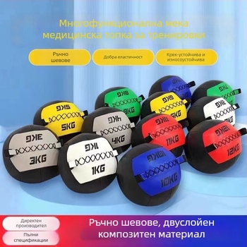 PU медицинска топка за тренировка на ядрото — Нефлуваща гумена гравитационна топка, подходяща за отслабване и оформяне на тялото