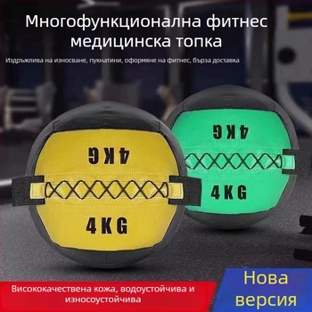 PU медицинска топка за тренировка на ядрото — Нефлуваща гумена гравитационна топка, подходяща за отслабване и оформяне на тялото