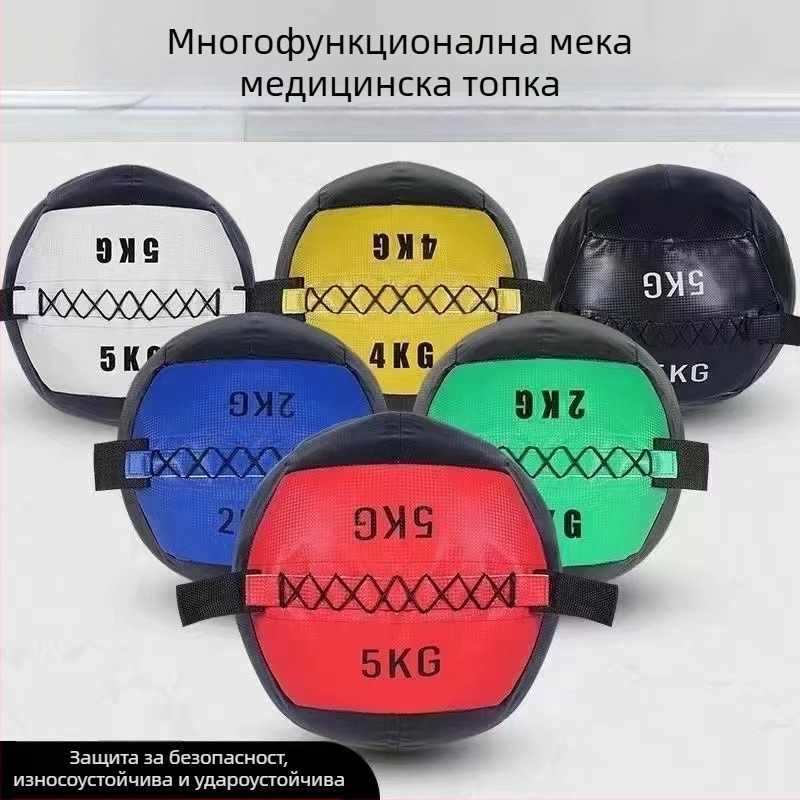 PU медицинска топка за тренировка на ядрото — Нефлуваща гумена гравитационна топка, подходяща за отслабване и оформяне на тялото