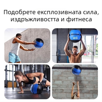 3 кг PVC медицинска топка за балансова тренировка, нееластична мека стенна топка за фитнес, топка с гравитация
