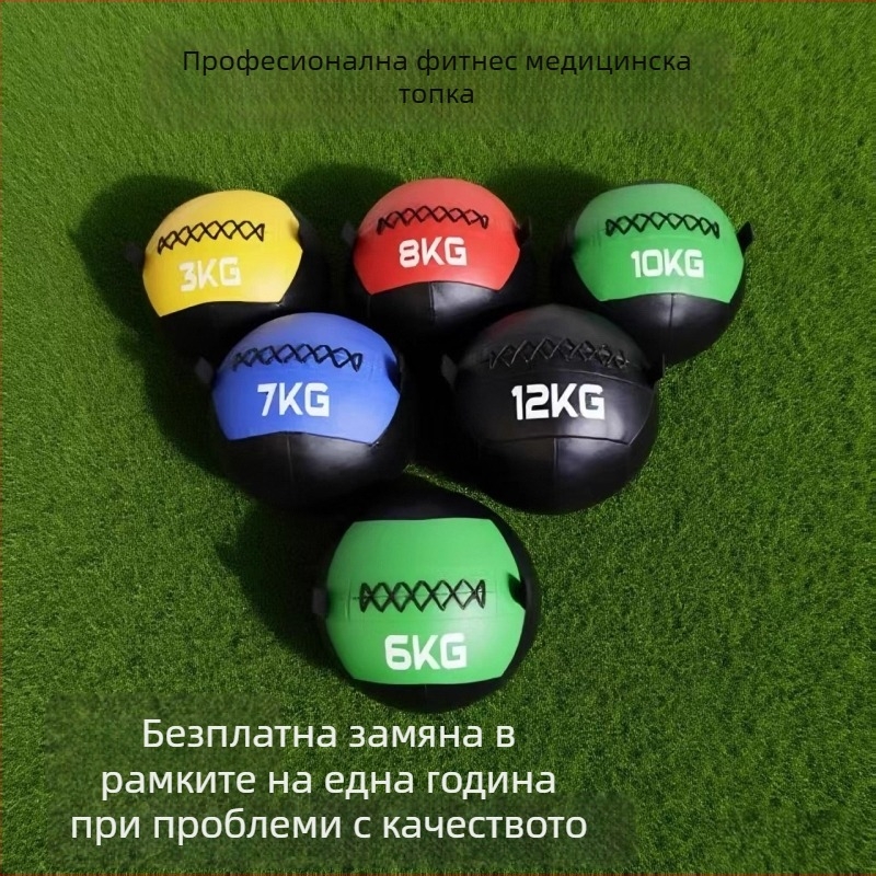 3 кг PVC медицинска топка за балансова тренировка, нееластична мека стенна топка за фитнес, топка с гравитация