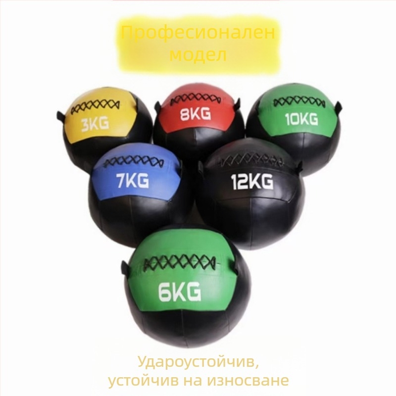 3 кг PVC медицинска топка за балансова тренировка, нееластична мека стенна топка за фитнес, топка с гравитация