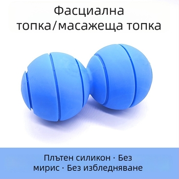 Йога топка Xishun, силиконов материал, тегло 1, не надуваема, персонализация налична