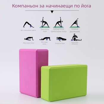 Йога кирпич LK – EVA, висока плътност, тегло 120 g