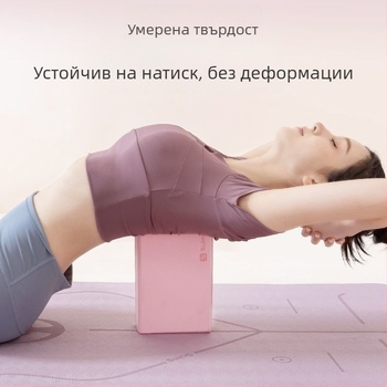 Йога блок ABS – висока плътност, удароустойчивост, износоустойчивост; аксесоари за йога