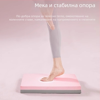 Йога мат за баланс, 8 мм дебелина, подложка за колене, мат за упражнения с колело за корем, мека подложка и йога кърпа