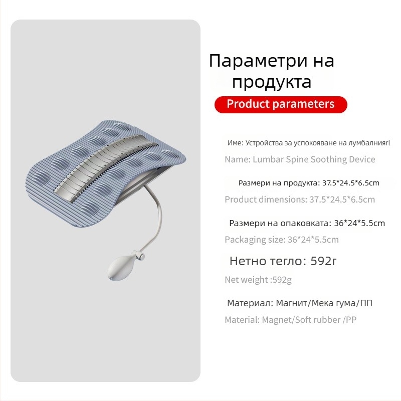 Лумбален реливър – Масажор за разтягане на талията, Подпора за гърба и помощник за йога за масаж и фитнес