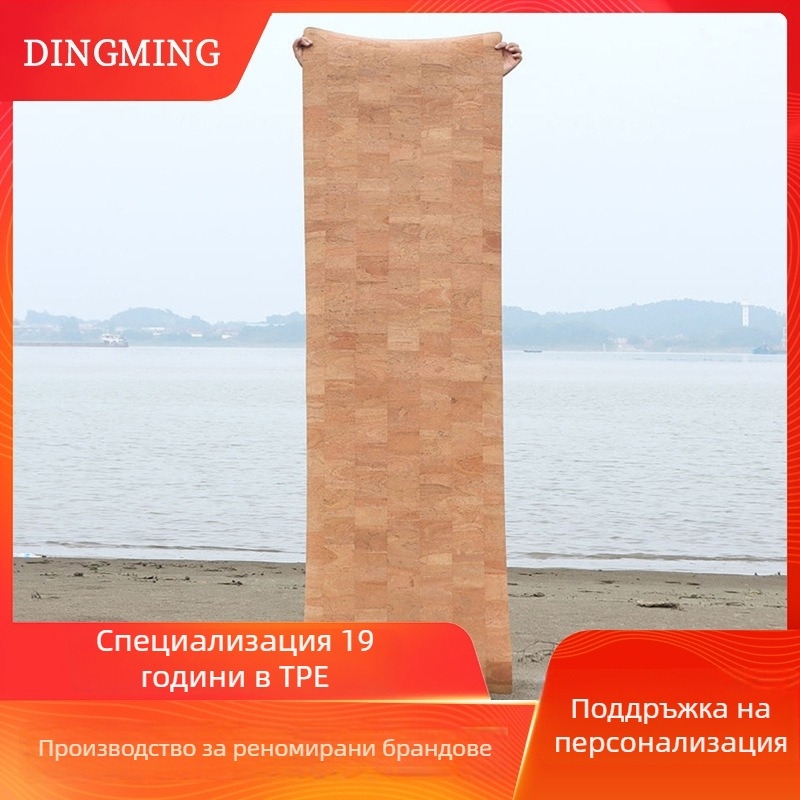 Йога мат Dingming | TPE, 1.25 кг, 6 мм, модел: Solid