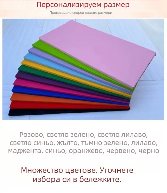 Йога мат - PU, антихлъзгаща се, 3 мм, 3,5 кг, сгъваема