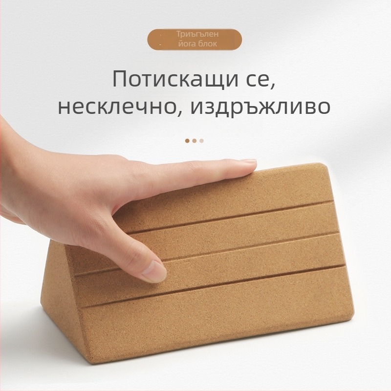 Nagahiro триъгълен корков йога блок, висока плътност, за релаксация на талията и корема, подпомага танцови движения