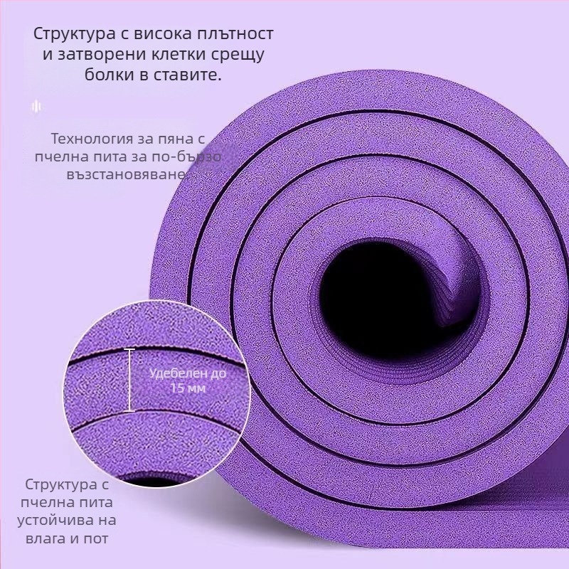 Йога постелка, нитрил, 8 мм дебелина, неплъзгаща се, ударопоглъщаща, безшумна
