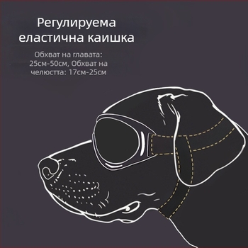 Очила за домашни любимци против вятър с защита на очите – за кучета, PC лещи, TPU рамка, универсална употреба, Casual стил, номер на продукт AL891933964780