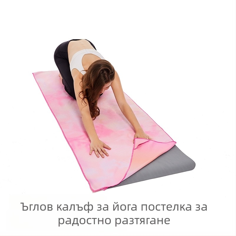 Кърпа за йога мат, микрофибър, 1 мм дебелина, нехлъзгаща се, попива пот, сгъваема