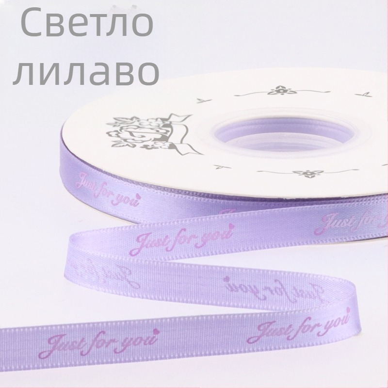 Qianmina полиестерна лента за сватби и подаръчна опаковка – за букети и торти