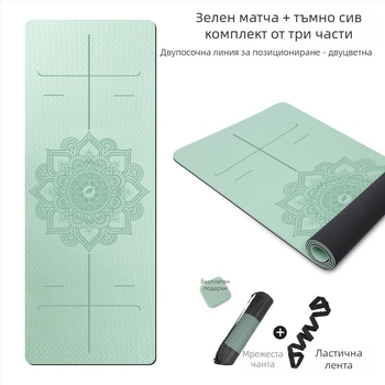 Йога мат - двустранно противохлъзгаща се, ултраширока, ултрадебела (6 мм, ТПЕ)