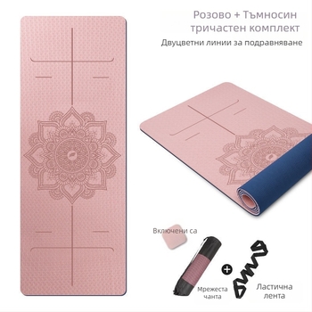 Йога мат - двустранно противохлъзгаща се, ултраширока, ултрадебела (6 мм, ТПЕ)