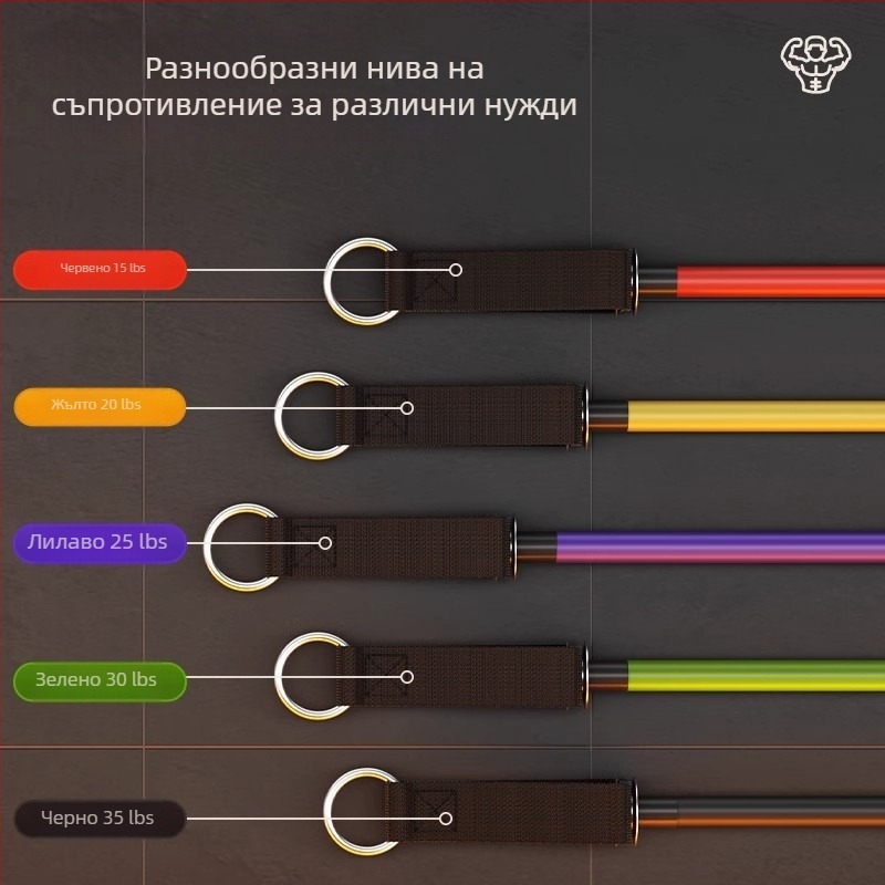 Еластична лента за съпротивление с напрягател – комплект 11 части, TPR материал, за възрастни, домашни тренировки