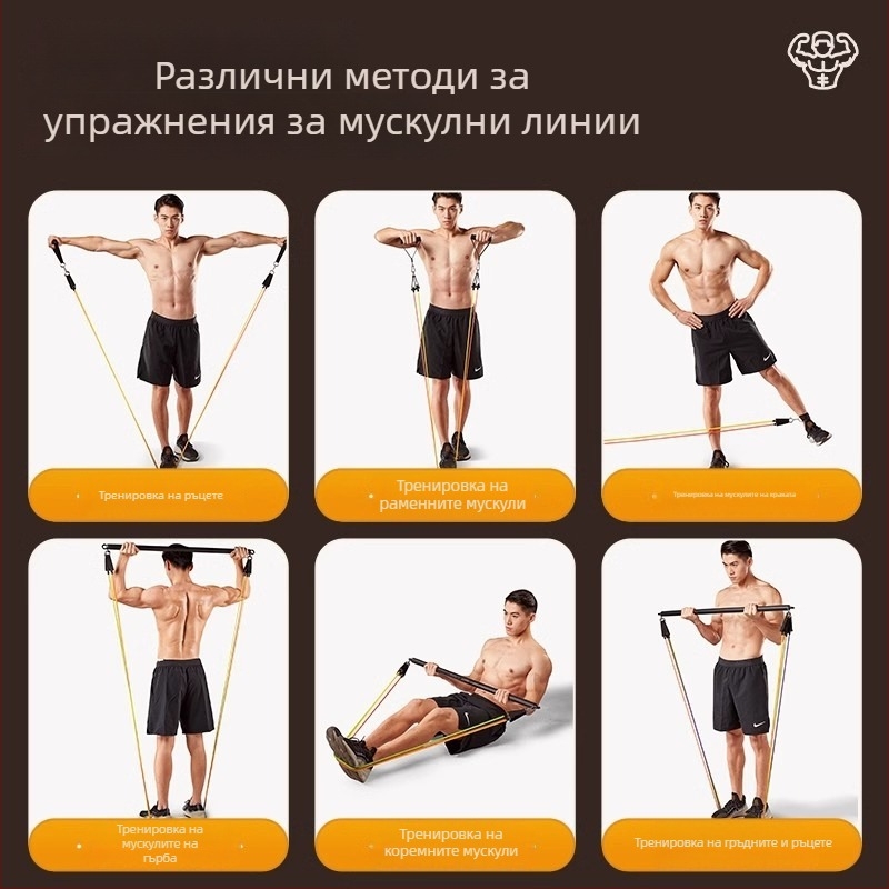 Еластична лента за съпротивление с напрягател – комплект 11 части, TPR материал, за възрастни, домашни тренировки