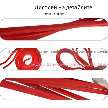 Съпротивителна лента за йога и фитнес със колан за подвесно трениране, пръстени за съпротивление и лента за дърпане