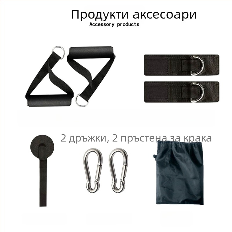 Съпротивителна лента за йога и фитнес със колан за подвесно трениране, пръстени за съпротивление и лента за дърпане
