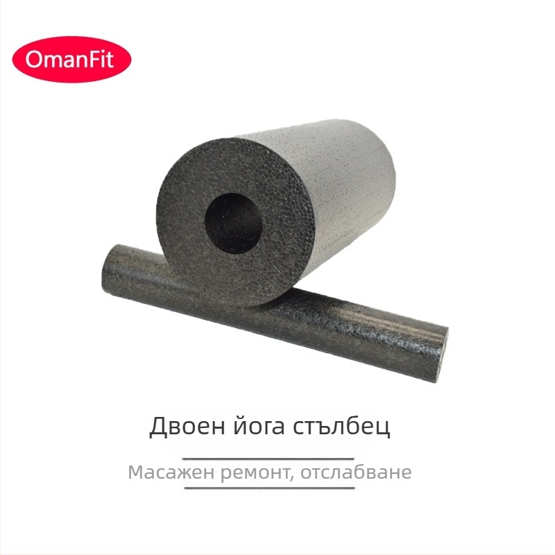 OmanFit EPP йога ролер и масажен инструмент, двуфункционален, противохлъзгаща повърхност, за фитнес и здравословен масаж