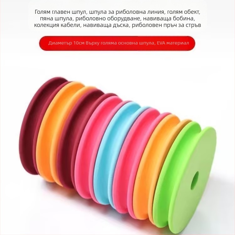 Риболовен барабан за шнур – Бранд: Fishing; Произход: Китай; Материал: Large owner spool