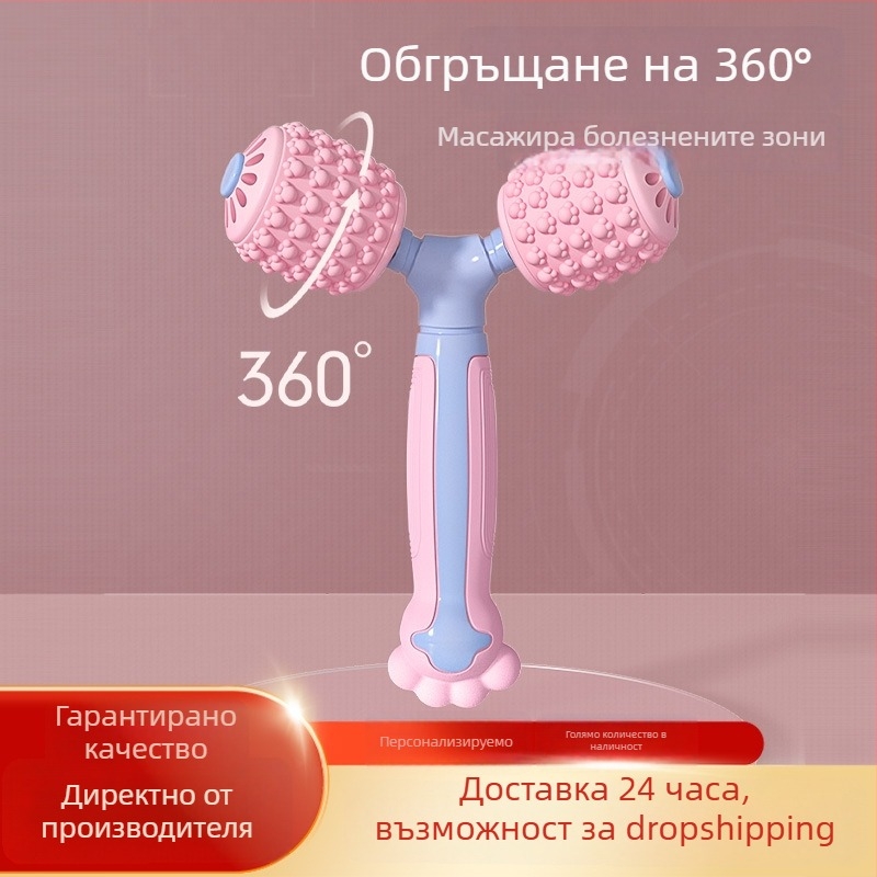 Силиконова масажна пръчка, Y-образен масажор, ролик, помагало за йога