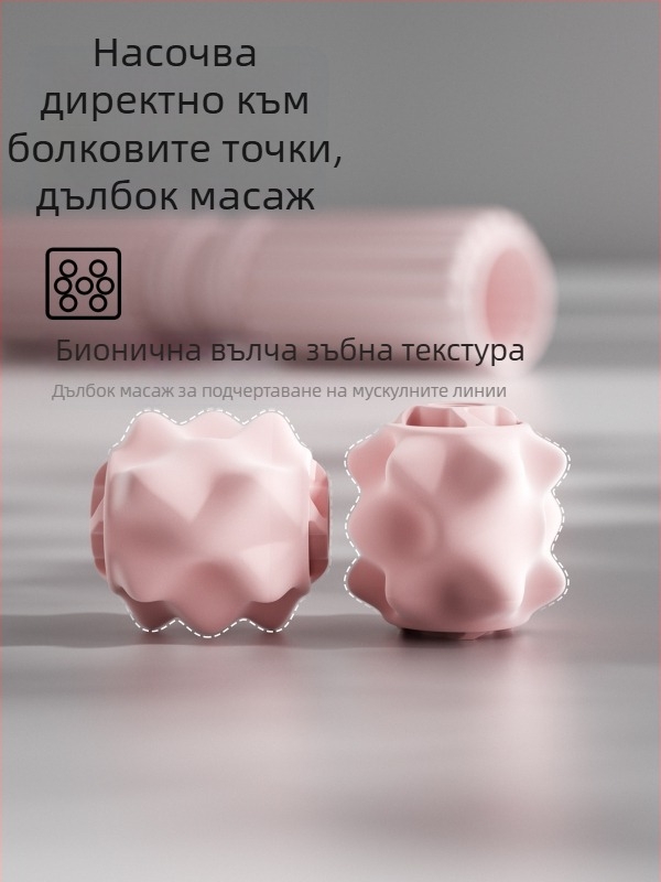 Sway ротиращ масажен ролер за крака - йога аксесоар за релаксация на мускулите