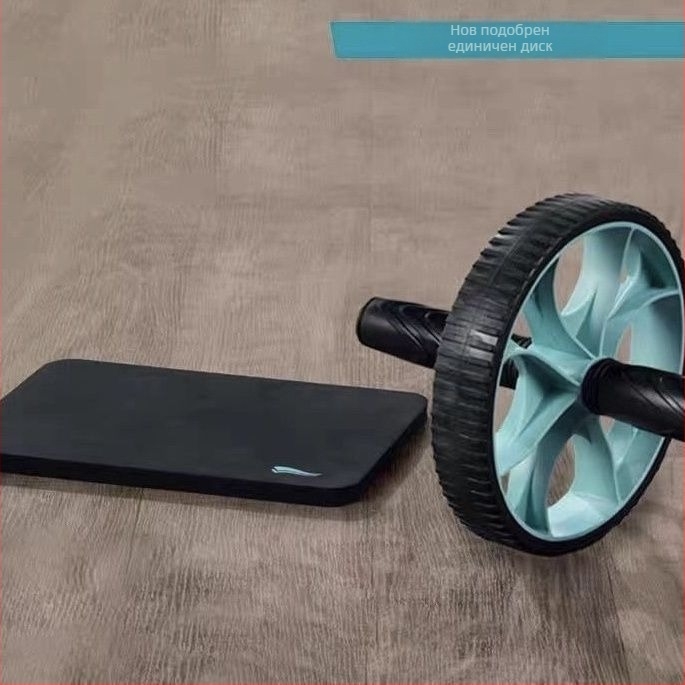 Абдоминално колело за упражнения – едно колело, стоманена рама, гумено безшумно колело, за отслабване, унисекс