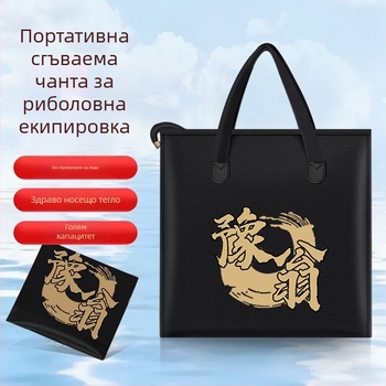 Чанта за морски риболов от платно, водоустойчива – Four Seas Fishing Gear