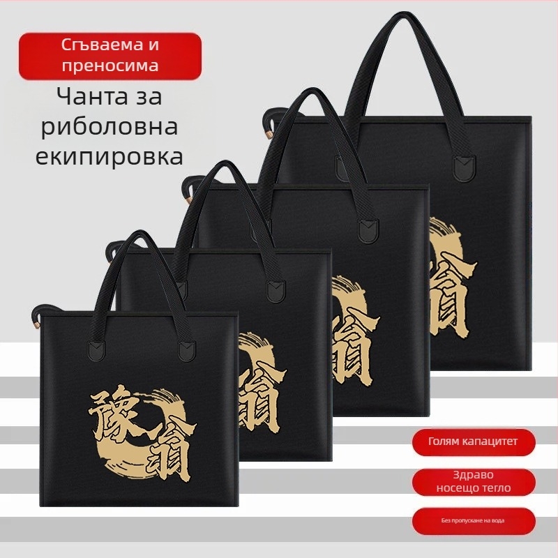Чанта за морски риболов от платно, водоустойчива – Four Seas Fishing Gear