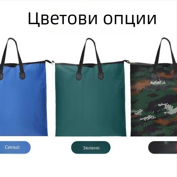 Сгъваема EVA рибарска чанта – водоустойчива мултифункционална за стръв, риболовна линия и риболовни принадлежности