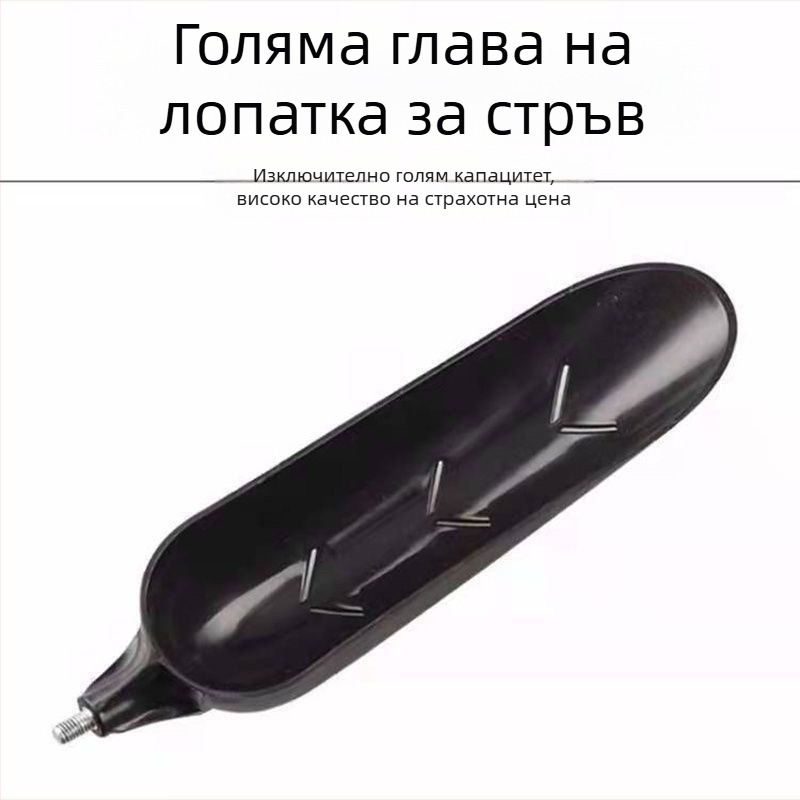 Голяма захранваща лъжичка за риболов