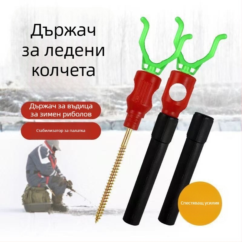 ледни колчета за палатка, колчета за лед за риболов, зимно риболовно оборудване, спирални винтове за риболов, земни колчета, ледени якорета