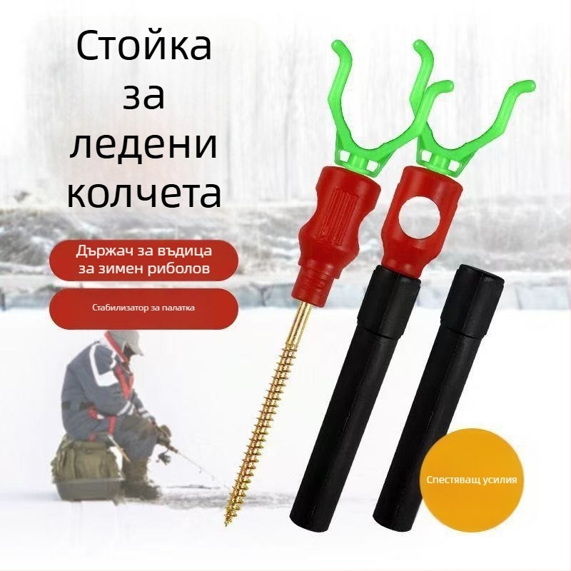 ледни колчета за палатка, колчета за лед за риболов, зимно риболовно оборудване, спирални винтове за риболов, земни колчета, ледени якорета