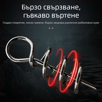 Риболовни части за примамки: пружинен щифт за меки примамки, 304 неръждаема стомана, Samsung Fishing Gear