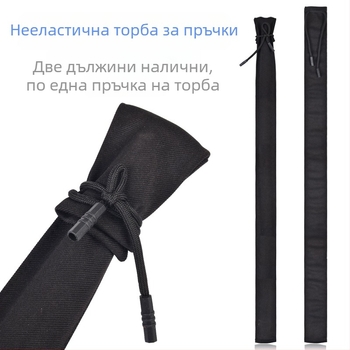 Риболовна чанта за пръчки Under the Tree, полиестерна, нееластична, прахозащитна