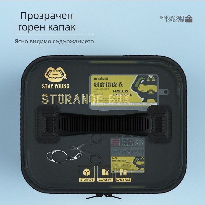 Lingte EVA удебелена кутия за риболовни принадлежности със секция за инструменти и комплект аксесоари за линии