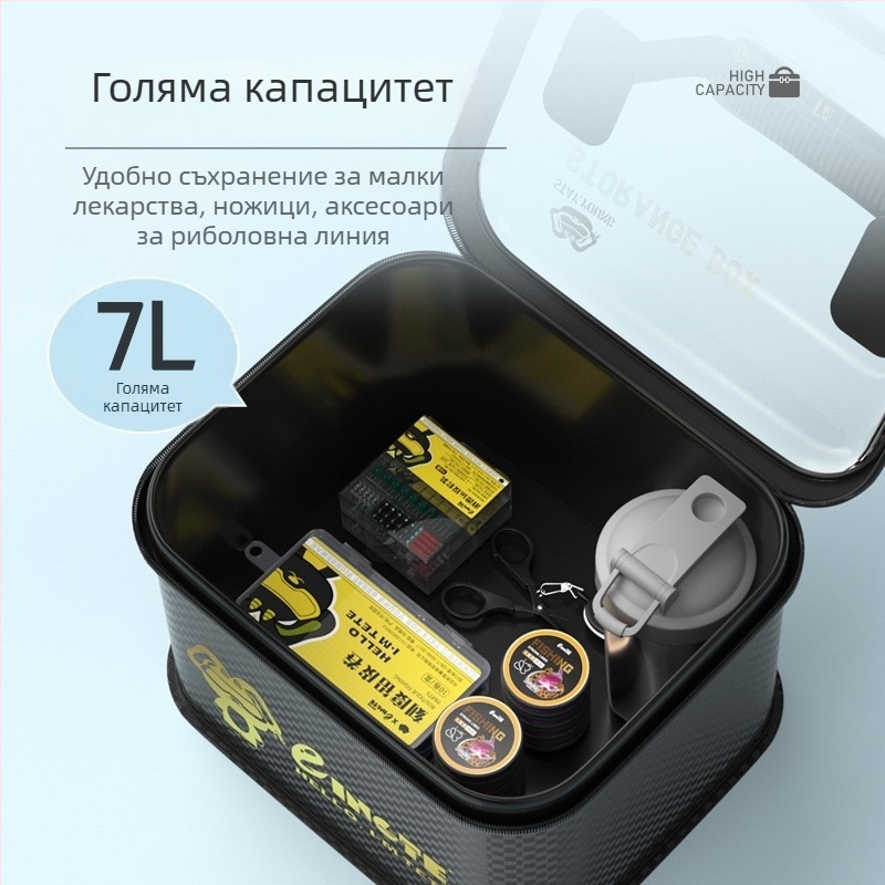 Lingte EVA удебелена кутия за риболовни принадлежности със секция за инструменти и комплект аксесоари за линии