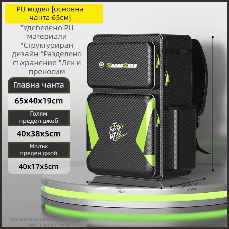 Водоустойчива чанта за риболовен стол с раница, чанта за пръчки и съхранение на екипировка