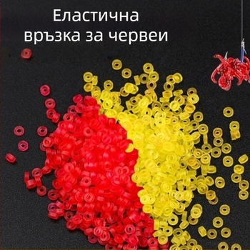 Резинова лента за риболов с червени червеи — клип за черве и частици за примамка, аксесоари за риболов